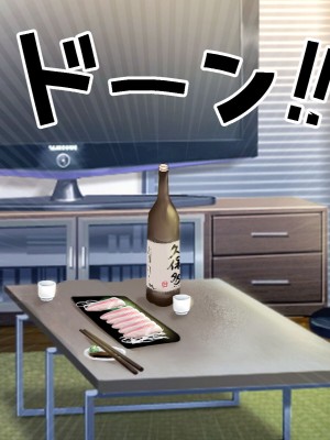 [自由いんぽん党 (森乃くま)]&nbsp;&nbsp;ブラック企業で僕にパワハラを繰り返す超年上の女上司（42歳）と結婚相談所でマッチングしたので好き放題、ヤってみた！2_052