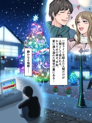 [自由いんぽん党 (森乃くま)]&nbsp;&nbsp;ブラック企業で僕にパワハラを繰り返す超年上の女上司（42歳）と結婚相談所でマッチングしたので好き放題、ヤってみた！2_159