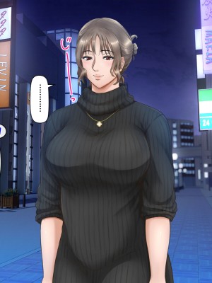 [自由いんぽん党 (森乃くま)]&nbsp;&nbsp;ブラック企業で僕にパワハラを繰り返す超年上の女上司（42歳）と結婚相談所でマッチングしたので好き放題、ヤってみた！2_129