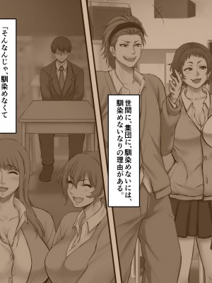 [自由いんぽん党 (森乃くま)]&nbsp;&nbsp;ブラック企業で僕にパワハラを繰り返す超年上の女上司（42歳）と結婚相談所でマッチングしたので好き放題、ヤってみた！2_146
