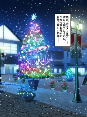 [自由いんぽん党 (森乃くま)]&nbsp;&nbsp;ブラック企業で僕にパワハラを繰り返す超年上の女上司（42歳）と結婚相談所でマッチングしたので好き放題、ヤってみた！2_158