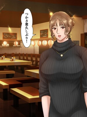 [自由いんぽん党 (森乃くま)]&nbsp;&nbsp;ブラック企業で僕にパワハラを繰り返す超年上の女上司（42歳）と結婚相談所でマッチングしたので好き放題、ヤってみた！2_097