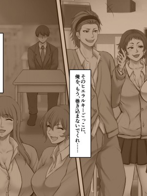 [自由いんぽん党 (森乃くま)]&nbsp;&nbsp;ブラック企業で僕にパワハラを繰り返す超年上の女上司（42歳）と結婚相談所でマッチングしたので好き放題、ヤってみた！2_134