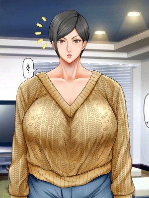 [自由いんぽん党 (森乃くま)]&nbsp;&nbsp;ブラック企業で僕にパワハラを繰り返す超年上の女上司（42歳）と結婚相談所でマッチングしたので好き放題、ヤってみた！2_075