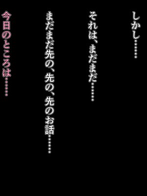 [自由いんぽん党 (森乃くま)]&nbsp;&nbsp;ブラック企業で僕にパワハラを繰り返す超年上の女上司（42歳）と結婚相談所でマッチングしたので好き放題、ヤってみた！2_172