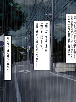[自由いんぽん党 (森乃くま)]&nbsp;&nbsp;ブラック企業で僕にパワハラを繰り返す超年上の女上司（42歳）と結婚相談所でマッチングしたので好き放題、ヤってみた！2_138