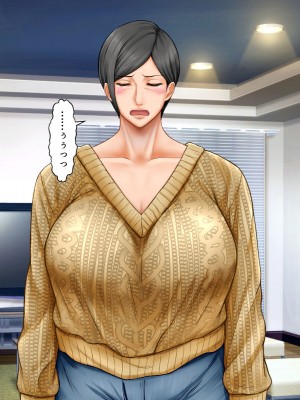 [自由いんぽん党 (森乃くま)]&nbsp;&nbsp;ブラック企業で僕にパワハラを繰り返す超年上の女上司（42歳）と結婚相談所でマッチングしたので好き放題、ヤってみた！2_144