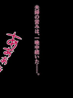 [自由いんぽん党 (森乃くま)]&nbsp;&nbsp;ブラック企業で僕にパワハラを繰り返す超年上の女上司（42歳）と結婚相談所でマッチングしたので好き放題、ヤってみた！2_185