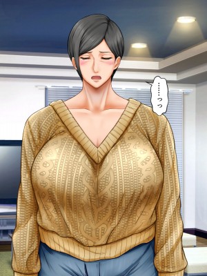 [自由いんぽん党 (森乃くま)]&nbsp;&nbsp;ブラック企業で僕にパワハラを繰り返す超年上の女上司（42歳）と結婚相談所でマッチングしたので好き放題、ヤってみた！2_143