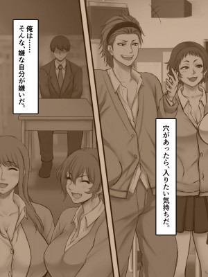 [自由いんぽん党 (森乃くま)]&nbsp;&nbsp;ブラック企業で僕にパワハラを繰り返す超年上の女上司（42歳）と結婚相談所でマッチングしたので好き放題、ヤってみた！2_147
