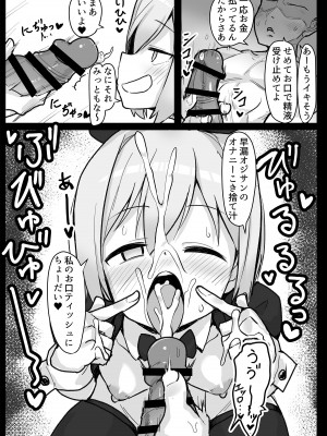 [甘辛ぶた丼 (甘辛ぶた丼たまごのせ)] ソープランド501へようこそ! ～カールスラント編～  (ストライクウィッチーズ) [DL版]_13