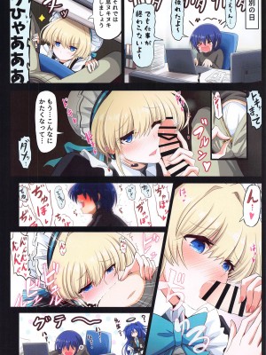 (C103) [なすあんちょび (富士茄鷹、寺西貴族)] ぶるあかえっち合同本 (ブルーアーカイブ)_09