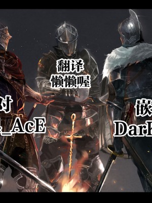 [tengohambre (すえゆう)] もっとあそぼうコツメちゃん (けものフレンズ) [路过的骑士汉化组] [DL版]_20