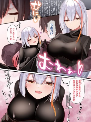 コミックアンリアル 2024年2月号 Vol.107 [DL版]_013