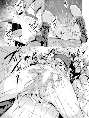 コミックアンリアル 2024年2月号 Vol.107 [DL版]_337