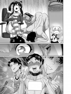 [ジュナジュナジュース] ムカつく妹はちゃんと叱らなくちゃ‼スリー！！！_105