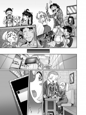 [ジュナジュナジュース] ムカつく妹はちゃんと叱らなくちゃ‼スリー！！！_099