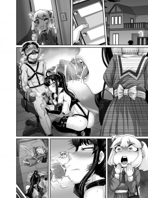 [ジュナジュナジュース] ムカつく妹はちゃんと叱らなくちゃ‼スリー！！！_100