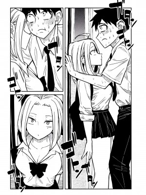 [武田スーパー] だれでも抱けるキミが好き | 喜欢来者不拒的你 13 [TK个人汉化]_13_010