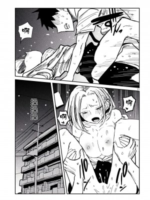 [武田スーパー] だれでも抱けるキミが好き | 喜欢来者不拒的你 15 [TK个人汉化]_15_011