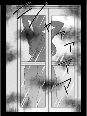 [グレートキャニオン (ディープバレー)] 姉TRアネトラレ～僕の大好きなお姉ちゃんがアイツに奪われた話～DL増量版 [中国翻訳]_010_TR_010