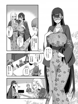 [真面目屋 (isao)] こんなイイコト。ご [DL版]_06