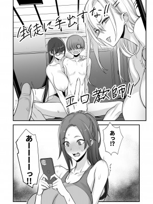 [真面目屋 (isao)] こんなイイコト。ご [DL版]_38