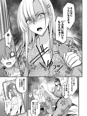 [真面目屋 (isao)] こんなイイコト。ご [DL版]_21