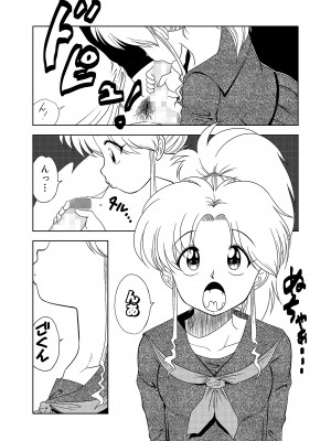 [オールドスクールアカデミー (雨珠秋比人)] 夢夢牡丹 (幽☆遊☆白書)_06