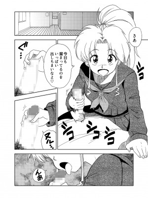 [オールドスクールアカデミー (雨珠秋比人)] 夢夢牡丹 (幽☆遊☆白書)_04