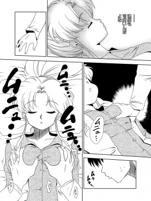 [オールドスクールアカデミー (雨珠秋比人)] 夢夢牡丹 (幽☆遊☆白書)_19