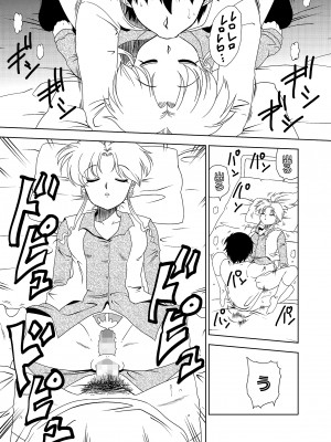 [オールドスクールアカデミー (雨珠秋比人)] 夢夢牡丹 (幽☆遊☆白書)_24