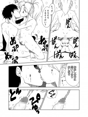 [オールドスクールアカデミー (雨珠秋比人)] 夢夢牡丹 (幽☆遊☆白書)_09