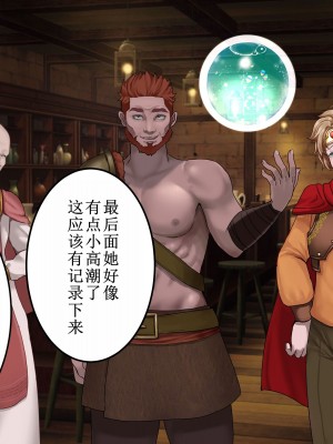 [あだちか] 魔帝ルシアの無様調教物語 [中文翻译]_068