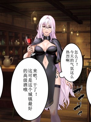 [あだちか] 魔帝ルシアの無様調教物語 [中文翻译]_048