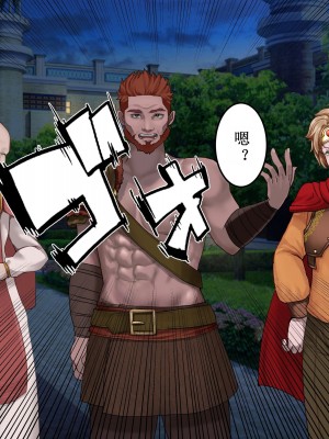 [あだちか] 魔帝ルシアの無様調教物語 [中文翻译]_120