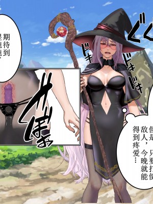 [あだちか] 魔帝ルシアの無様調教物語 [中文翻译]_082