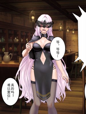 [あだちか] 魔帝ルシアの無様調教物語 [中文翻译]_098