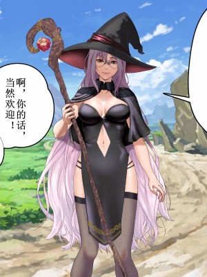 [あだちか] 魔帝ルシアの無様調教物語 [中文翻译]_022