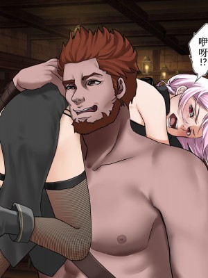 [あだちか] 魔帝ルシアの無様調教物語 [中文翻译]_052