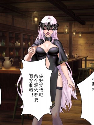 [あだちか] 魔帝ルシアの無様調教物語 [中文翻译]_100