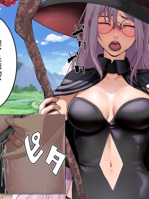 [あだちか] 魔帝ルシアの無様調教物語 [中文翻译]_075