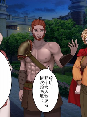 [あだちか] 魔帝ルシアの無様調教物語 [中文翻译]_054