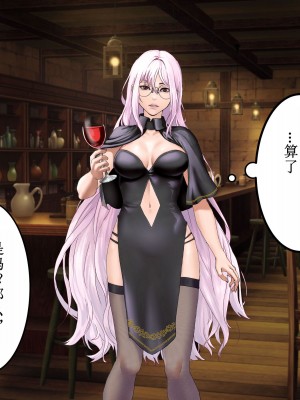 [あだちか] 魔帝ルシアの無様調教物語 [中文翻译]_049