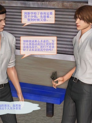 [空空空] 貝希摩斯-女教師綾香篇 1-2.1_0058