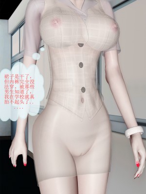 [空空空] 貝希摩斯-女教師綾香篇 1-2.1_0152