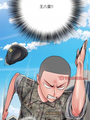 不良二等兵 56-57話_56_01