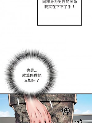 不良二等兵 56-57話_56_02