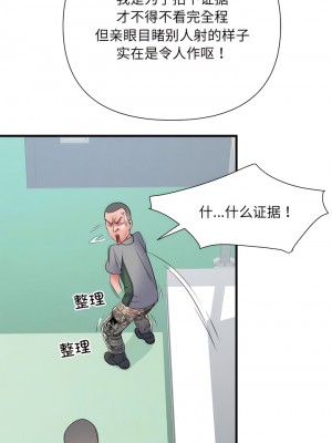 不良二等兵 56-57話_56_03