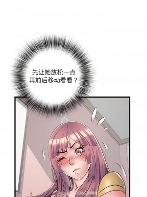 不良二等兵 56-57話_57_07